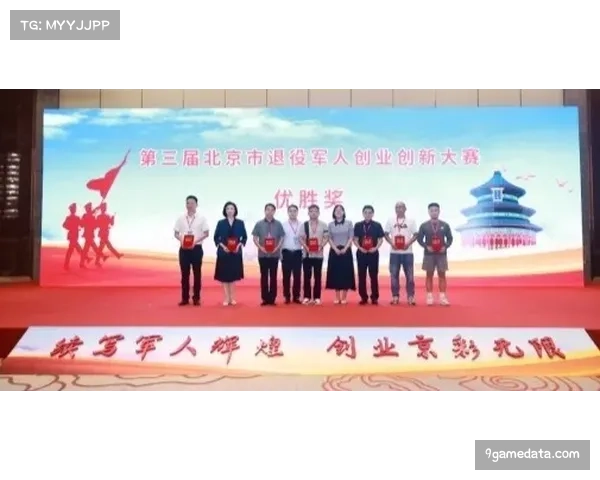 首届腰旗经典赛选秀环节尘埃落定：24名巨星池完成组军